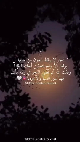 #shatialzakriat #fypシ #اقتباسات #UnfoldReelsandStoryEditor 