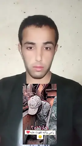 هاذا هم شغه#