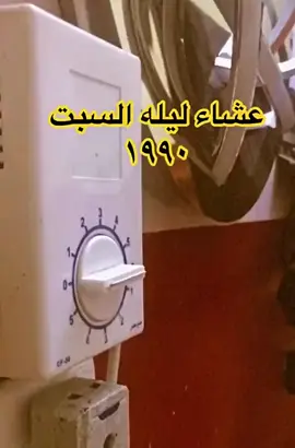 #الكويت🇰🇼 #الامارات_العربية_المتحده🇦🇪 #مصر🇪🇬 #الاردن🇯🇴 #العراق🇮🇶 #الجزائر🇩🇿 #عمان🇴🇲 #لبنان🇱🇧 #سوريا🇸🇾 #ليبيا🇱🇾 #الكويت #usa🇺🇸 #السعودية🇸🇦 #ذكريات #ذكريات_الزمن_الجميل #الزمن_الجميل #الزمن_الجميل_زمن_الطيبين #جيل_الطيبين #الشعب_الصيني_ماله_حل😂😂 #زمن_الفن_الجميل #ذكريات 