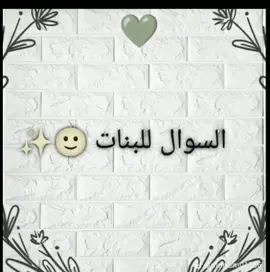 #vivacutappتصميمي_♡_📸لايكت #vivacutappتصميمي #يارب_فوضت_امري_اليك