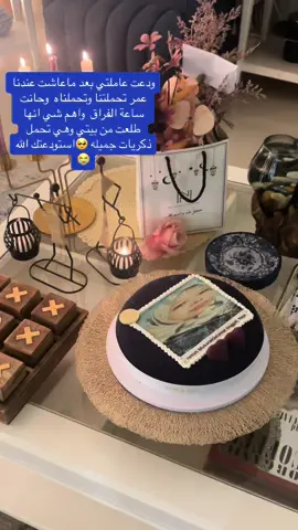 #اكسبلور 