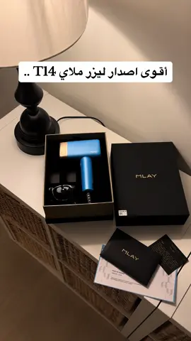 يجنننن هذا الجهاز يابنات اعتمدوه 👌🏻 ..#اكسبلورexplore #ليزر_ملاي @ليزر ملاي 