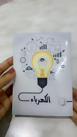 متى يخلص هالترم 🙂💔 #مطويات_مدرسية #كاميو_4 #توزيعات #fly #الشعب_الصيني_ماله_حل😂😂 #مدرسة_المأمون_الابتدائيه #الطايف 