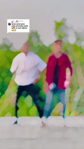 Replying to @🌺Angel Rani 🌺 #vairaltiktokvideo #foryoupageofficiall #grommgaccoaunt। # ভাইরাল করে দাও