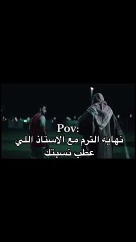 ماتدري وش تسوي فيه #Eуеь 