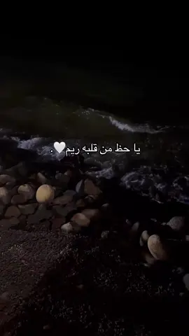 #بحر_الجامعة_جيزان #جازان #جيزان #fy #ا #explore #ياحظ #ريم 