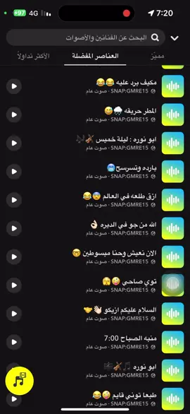 توي صاحي .#اكسبلور #سطو_الشهري #اصوات_سناب #gmre15 #رياكشن #الشعب_الصيني_ماله_حل😂😂 #صوتيات_سناب 