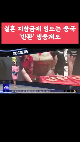 #뉴스 #이슈 #이거봐봐