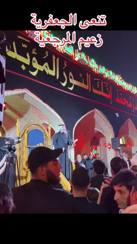 #حزن_المذهب_وانين_الوطن #شهادة #الولي#السيد_الشهيد_محمدالصدر_قـ_الله_سره #التيار_الوطني_الشيعي #النجف #كرار_ابوغنيم 