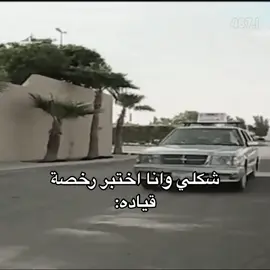 🤣🤣🤣#فصلات_حسن_الصبحان #حسن_الصبحان #fyp 
