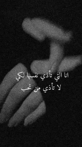 #CapCut #حالات_واتس #حزن #مالي_خلق_احط_هاشتاقات 