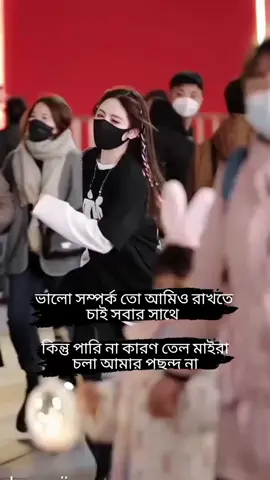 #foryou#statusvideo#tiktokvideo#varilvideo#unfezzmyaccoun#unfezzmyaccount#foryouforyourpageofficiallfyp#status videos watsapp#bdtiktokofficialtiktokboangladesh 