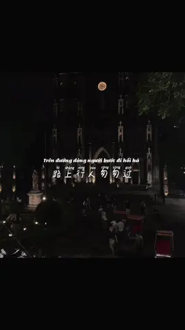 “我不想见到路人！我只想等待我爱的人。” “Tôi không muốn tiếp khách qua đường! Tôi chỉ muốn đón đợi một người mình thương.” @n.miex  #nuhongmongmanh #曾经心疼 #douyincover #nhactrung #nhactrungquoc #capcut #xh #xuhuong 