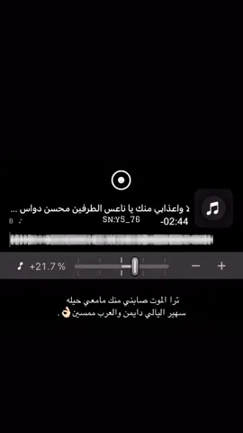 ##اكسبلورررررررررررررررررررر💥🌟💥🌟💥💥🌟🌟🌟🌟🌟 #fpy #viral #مركز #منصبه_دم_الابيض #منصبه_الاثلي #gchv🕊️🕊️ #z🕊️🕊️bdjndih🕊️🕊️🕊️💤 #الشعب_الصيني_ماله_حل😂😂 #مشهدات #الايكات생일축하해사랑해❤_فولو_متابعة💛 #الايكان @🤎Abdullah 