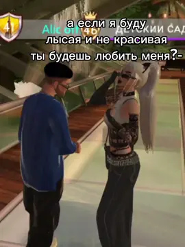 #авакин #avakinlife_official #avakintrends #авак #рекии #популярное #популярный #рек #жизажизненная #рекомендации❤️ #старыйавак #жиза #АвакинЛайф #эдит #авакинлаиф #avakinlife #мы #авакин2024 #авакинлайф #AVAKINLIFE 