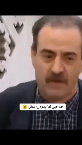 منشنلو للغالي #😆😆😆 #نهفات#شباب #شغل #عمل #صناعة #معاش #صباحي #مسائي #fyp #cupcut #1000k#san #foryoupageofficiall 