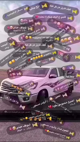 جديدنا🤙🏻💯🦅#القصيم #القصيم_بريده_عنيزه_الرس_البكيرية #🖤🥺هايلكس2016 #هلقسات_نصب_ًاكسبلور 