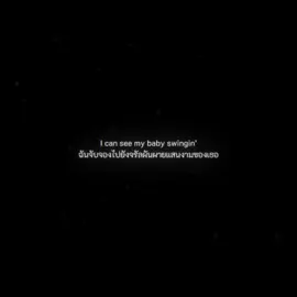 Lana del Rey - West Coast [แปลไทย] #lanadelrey #melaniemartinez #oliviarodrigo #taylorswift 