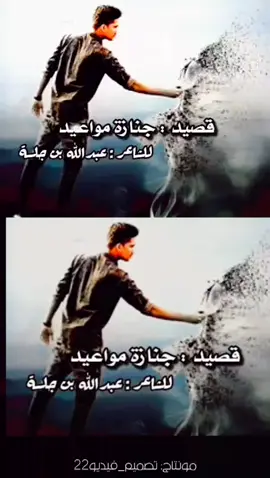 @عبدالله بن جلسه @حفيد سداح المنشستراوي ابوجود 