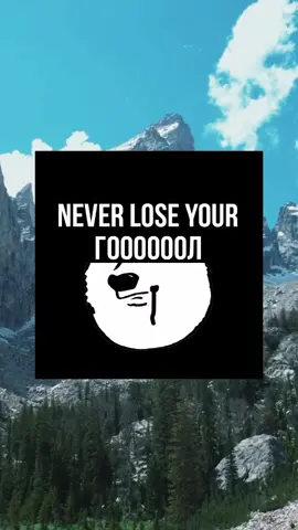 Wеll, Wеll, Well... #whatdoesitmean #гоооол 