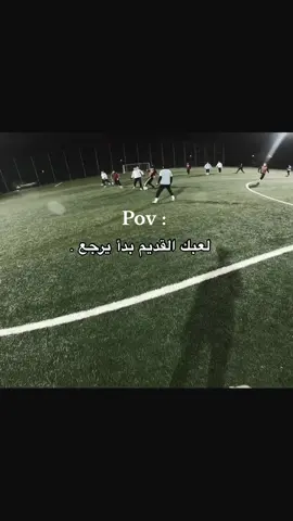 ⚽️#football #تيم_الطياوي 