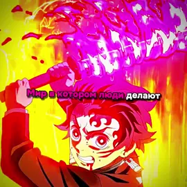 Так настольгия🙂‍↔️ #аниме #anime #наруто #саске #naruto #клинокрасикающийдемонов #бездомныйбог #мга #моягеройскаяакадемия #мг 