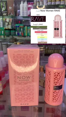 بديل عطر بربري هير عطر صيفي سيكسي رائع #عطور #عطور_نسائيه #perfume #lattafaperfume #maisonelhambra #عطري_المفضل 