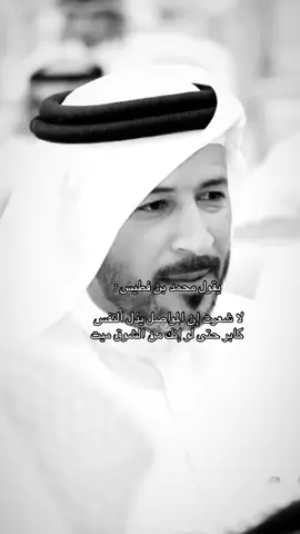 ‏كابر حتى لو إنك من الشوق ميت.                              #محمد_بن_فطيس  #اكسبلورexplore 