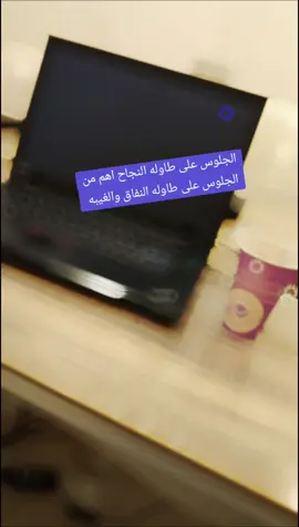 #CapCut #لاتحسدوني #رسالتك_اليوم_🙂🧡🕊️ #دكتوره 
