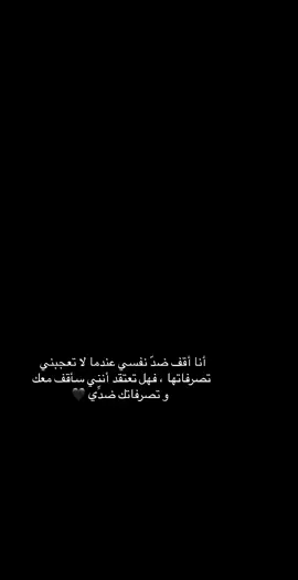 #CapCut #كلمات #عبارات #ستوريات_انستا #ستورياتي #كلماتي🥀🕊____🖤 #كلام_من_القلب🤍🖤 #قوة #نرجسيه🖤🌸 