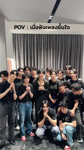เมื่อฟังเพลงขึ้นใจ  #เพลงขึ้นใจ #NuNew #NuNew3rdSingle #NewMusic #เพลงดังTiktok #Tiktokคนบันเทิง #domunditv 