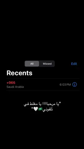 🇸🇦🤍🇦🇪 #السعودية #الرياض #الامارات #ابوظبي #fyp #اكسبلور #الاماراتي_سعودي_و_السعودي_اماراتي 