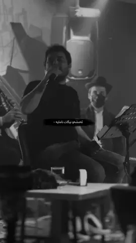 نـیگات تـارمـایە’🖤#k4_tiktok #k4k_music #foryoupage #k4ka_music #foryou #fypシ゚ 