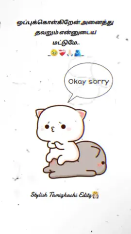 ǟɖ ʟօʋɛ ɮɨʀɖֆ ♥️ ♛  ᗰ𝔦𝓝𝐞 ♡𝑯𝒐𝒏𝒆𝒚 🍯 O̶t̶h̶e̶r̶ ̶h̶a̶l̶f̶.̶ 🫀💫❣️ #trendingtamil #trending #stylishtamizhachieditz 😍♥️ #fypviral #fypviral viral #tamilfyp #fyptamil #fypviral viral #disneypixar #makeviral #maketrend #personalize20 #tamiltruelove #tamilstatus #lovelove #lovestory #lovestatus #lovebgm #lovebgmtamil #lovebgmzzz____ #tamilsong #lovetrue #TrueLove #truelovestory #truelover #jeniliya #tamillovesong #tamillivesongs #tamillovestatus #tendingstatus #baby #babylove #bgm #loveself #selflove #alone #alonelife #alonegirl #broken #girllove #femalelove #femalelovestatus #loveyou #foryou #foryoupage #foryourpage #girlfriend #queen #tiktokITZZ #statasvideo #tamilstatasvidios #statasvidiotamil #trending #trendingtamil 