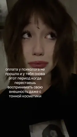 #fypシ #рек #рекомендации 