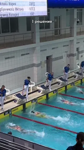 99 проблем и только 1 решение 🧏🏼‍♀️ #swim #swimmingpool #competition #swimming #CapCut 