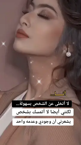 #كبرياء_انثى🖤🖇 #هشتاك_تيك_توك🕊لاكسبلور #تصميم_فيديوهات🎶🎤🎬 #اغاني_مسرعه💥 #عباره_جميلة🦋💙 #CapCut 