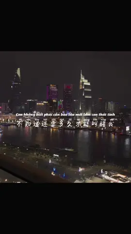 Ba Ơi Mẹ Ơi - 爸爸妈妈 @n.miex  #baoimeoi #爸爸妈妈 #douyincover #nhactrung #nhactrungquoc #capcut #xh #xuhuong 