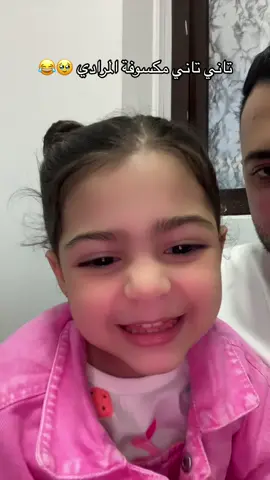 ايه يا سكر ايه يا سكر ❤️❤️❤️#fyp #muhammedfarag #fypシ @JOJA 🦋 