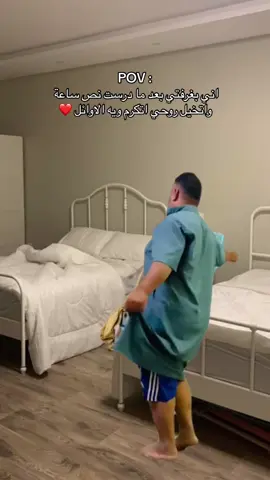 #سادس #سادسيون #هلهوله_للعباس #طلاب_السادس #مالي_خلق_احط_هاشتاقات #تعبت #والله_راح_اتخبل #هيلب 