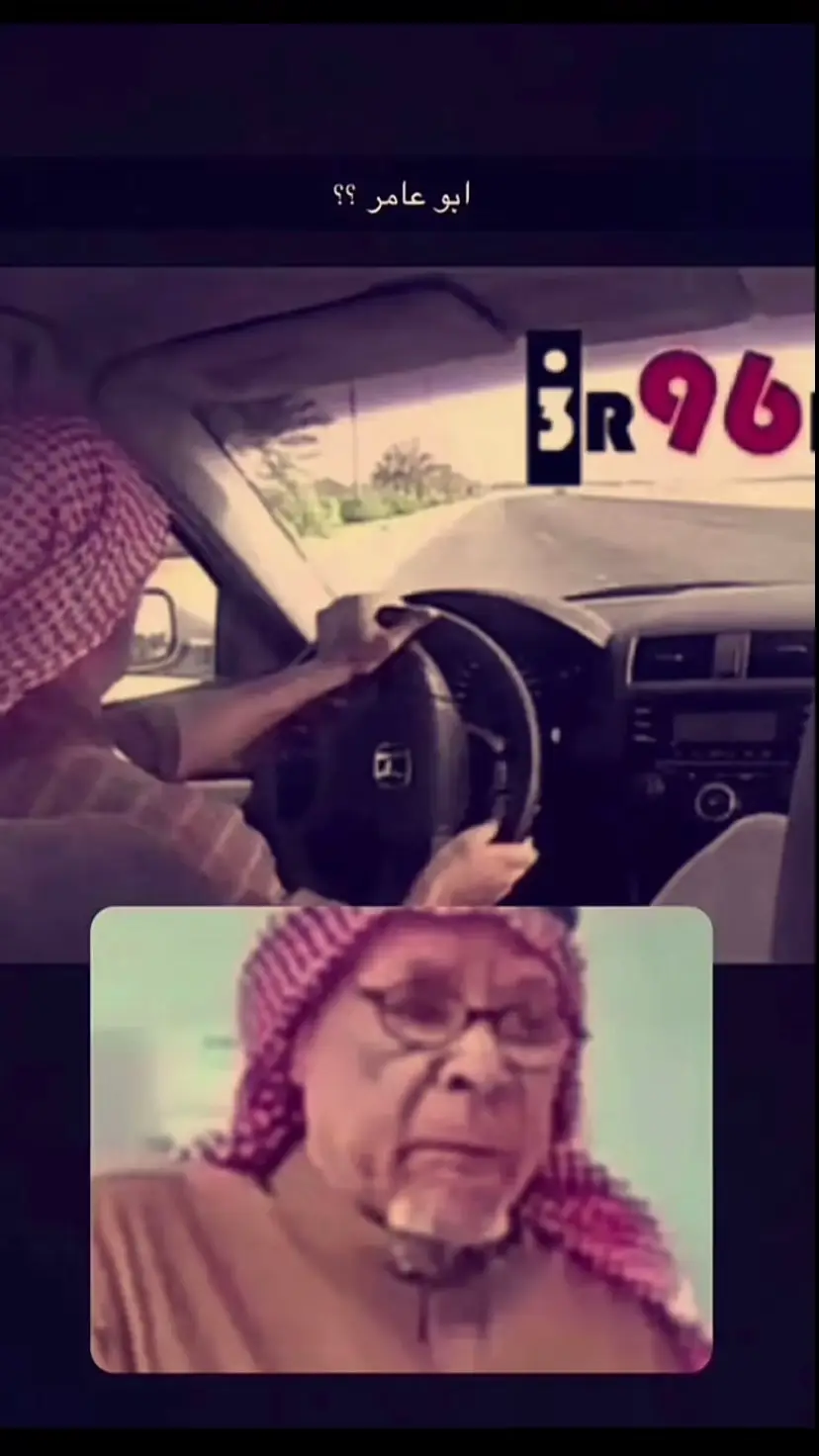 #ابو_عامر #شباب_البومب7 