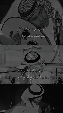 #محمد_عبده #عبده_عمك #abdu #عراب_الطرب #اكسبلور #explore #fypシ #trending 