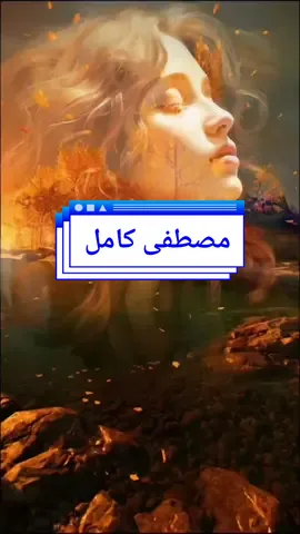 كان ماليش وى الزمن احلام ولا ليا حبيب الا انتا #مصطفى_كامل #اغانى_حزينة #ايام_وبنعشها🌪💔🥺 #roblox #trending #pourtoi #funny @🌟Sam_66🌟 @🌟Sam_66🌟 @🌟Sam_66🌟 
