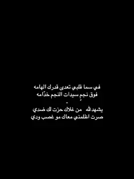 حزت لك ضدي ! #AbdalMajeed #abdalmajeed_abdallah #explore #عبدالمجيد_عبدالله #مجيديات #اكسبلورر 