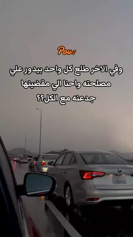 #كلو_بتاع_مصلحتو #foryoupage #ليكاتكم_للفيديو_واكسبلور #فولو #fyyyyyyyyyyyyyyyyy #viral #الشعب_الصيني_ماله_حل😂😂🙋🏻‍♂️ #الرتش_فى_زمه_الله💔 #اكسبلور 