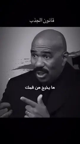 اقداركم تؤخذ من أفواهكم (قانون الجذب)  #قانون_الجذب #اقداركم_تؤخذ_من_افواهكم #fyp #foryou #foryoupage #tiktok #الامارات_العربية_المتحده🇦🇪 #uae #الشارقة #uae #uae🇦🇪 #اكسبلور #اكسبلورexplore @عروض الإمارات مع سوما 🇦🇪 