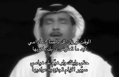 اذا غمض عيونه ابو نوره هج #4u #fyp #foryou #abdu #محمد_عبده 