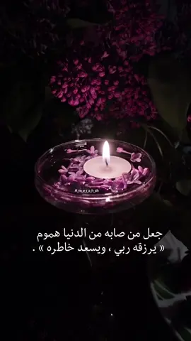 #تصبحون_على_ماتتمنون 