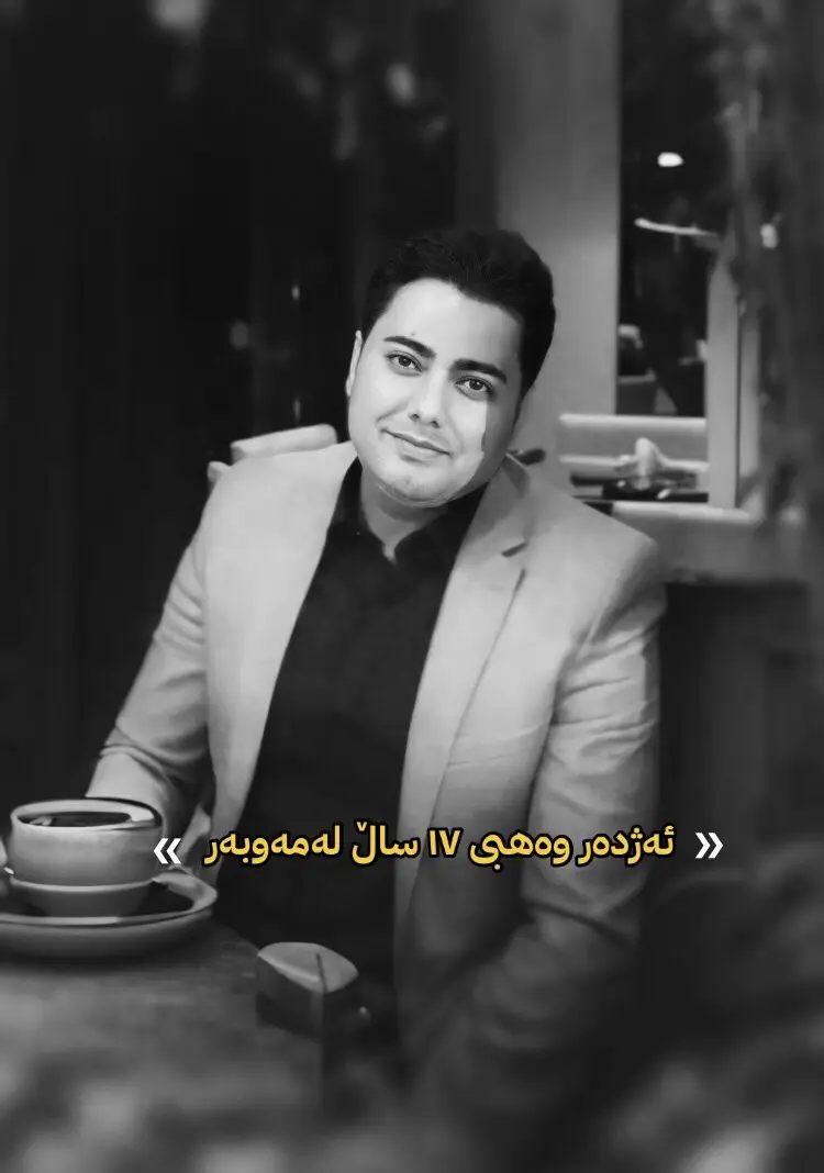 #fyp#foryou#azhdarwahbi