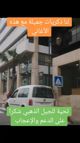 عثمان مايور والزمن الجميل 